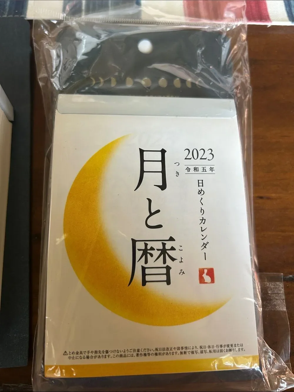 Moon and Calendar Desk Flip Calendar - Yellow & White 2023 and 2024 new